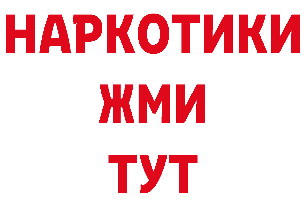 Где купить закладки? площадка состав Зарайск