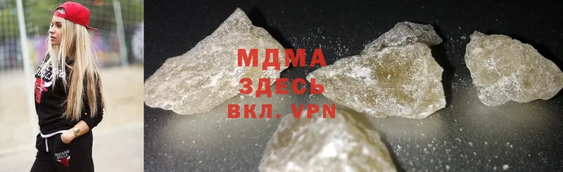 МДМА crystal  Зарайск 